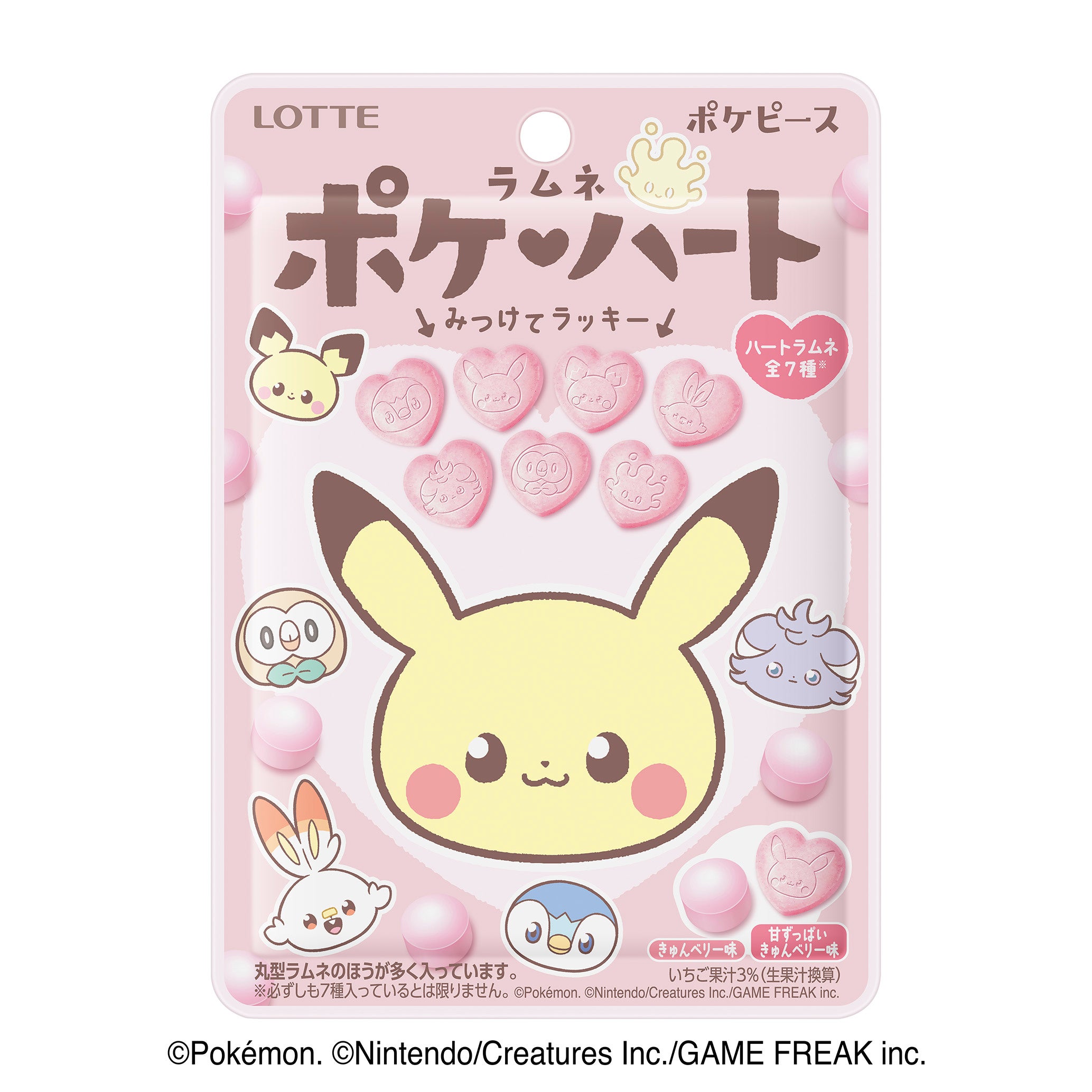 ほっこりかわいいNEWデザイン「ポケピース」のポケモンたちがラムネに