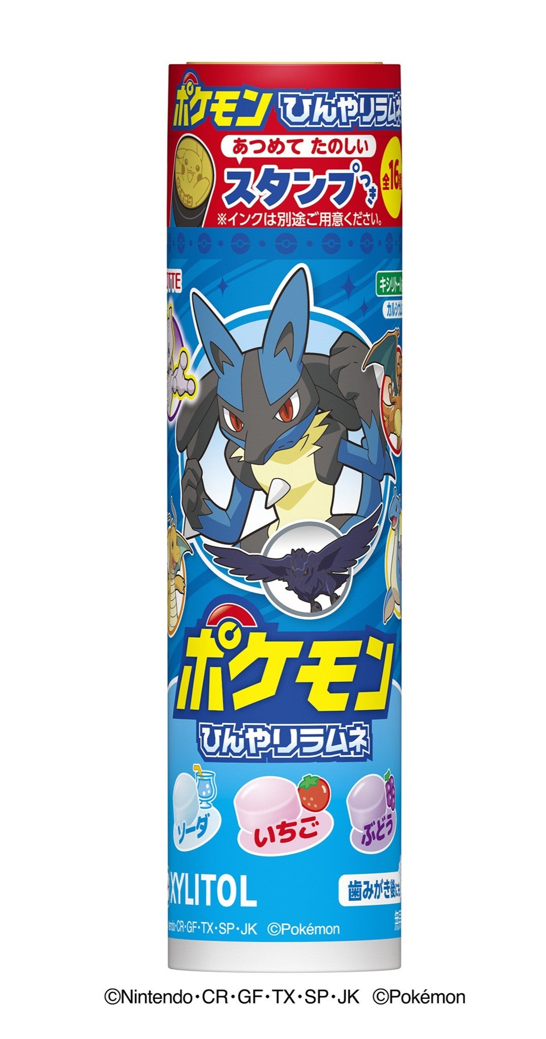 ポケモンの全16種類のスタンプ付き！3種のラムネが楽しめる