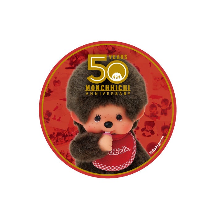 モンチッチ 誕生50周年を記念イベント「Let's! go モンチッチ展」が10