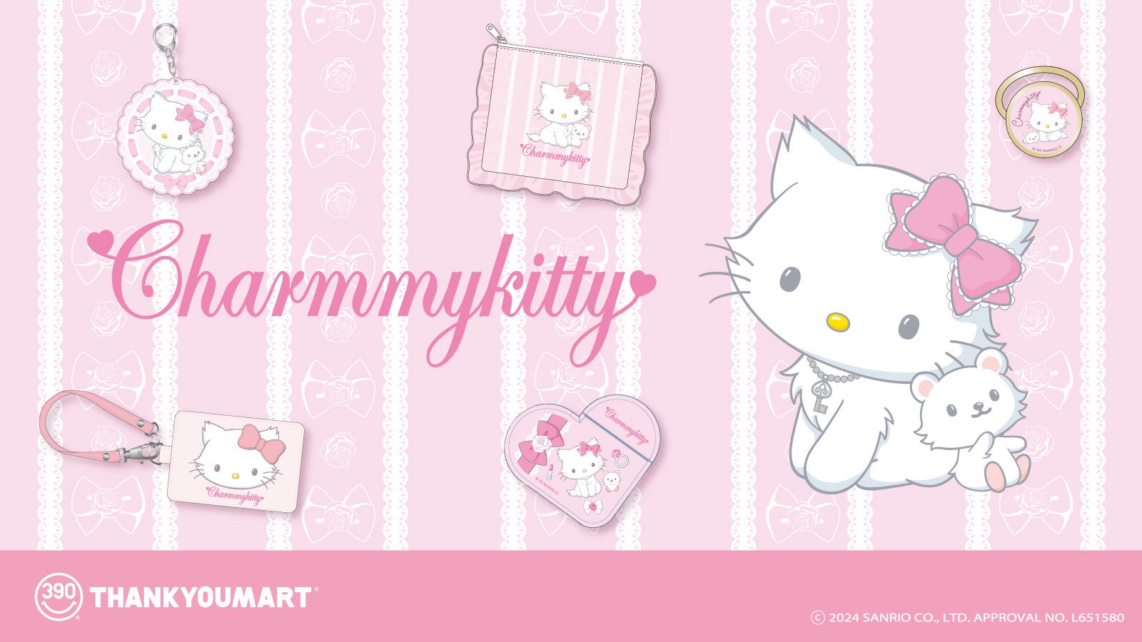 チャーミーキティ」の20周年を記念した平成レトロなコラボアイテムが