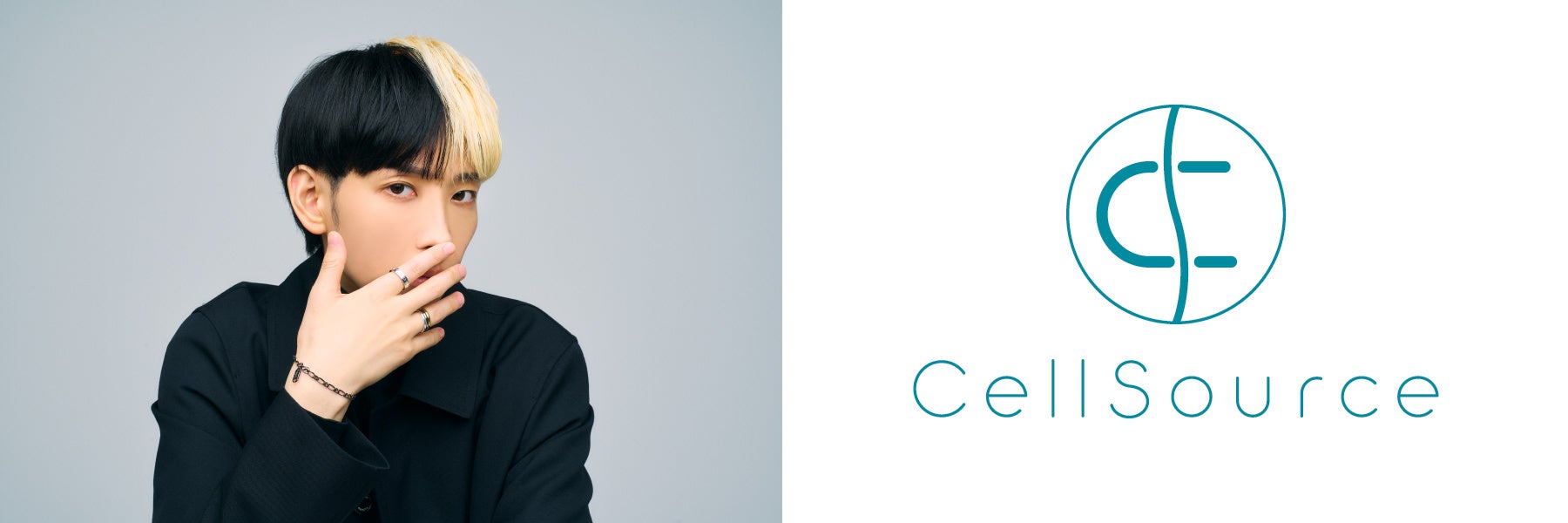 再生医療関連事業のセルソース、エクソソーム化粧品原料「セルソース