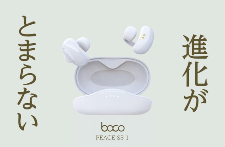 世界初・完全ワイヤレス骨伝導イヤホンが進化して登場！「PEACE SS-1