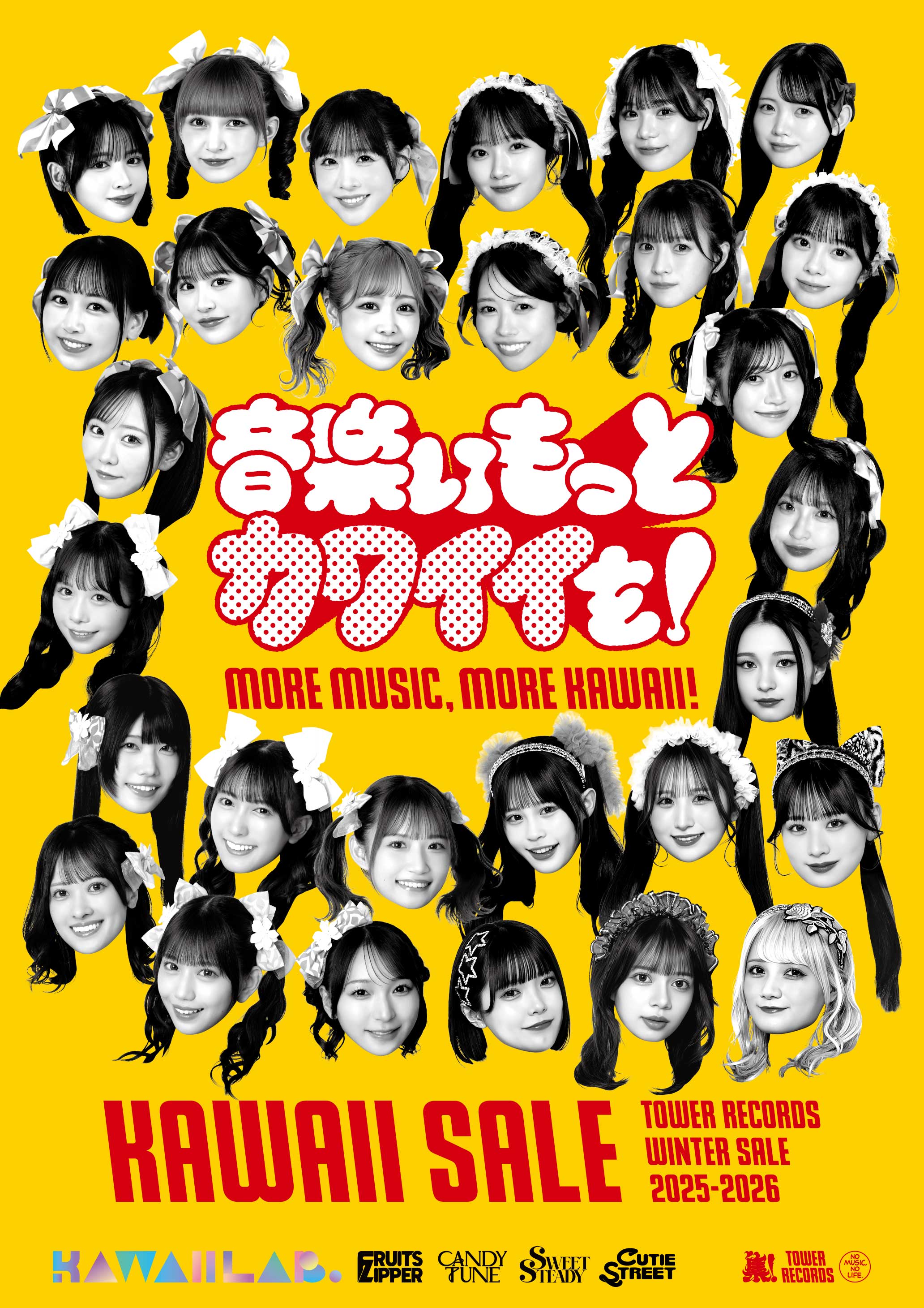 GEZAN with Million Wish Collectiveがタワーレコード「NO MUSIC, NO