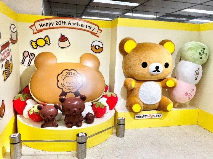 集まれリラ友☆／ 『リラックマ20周年記念 祝・成くま式』が福岡で開催