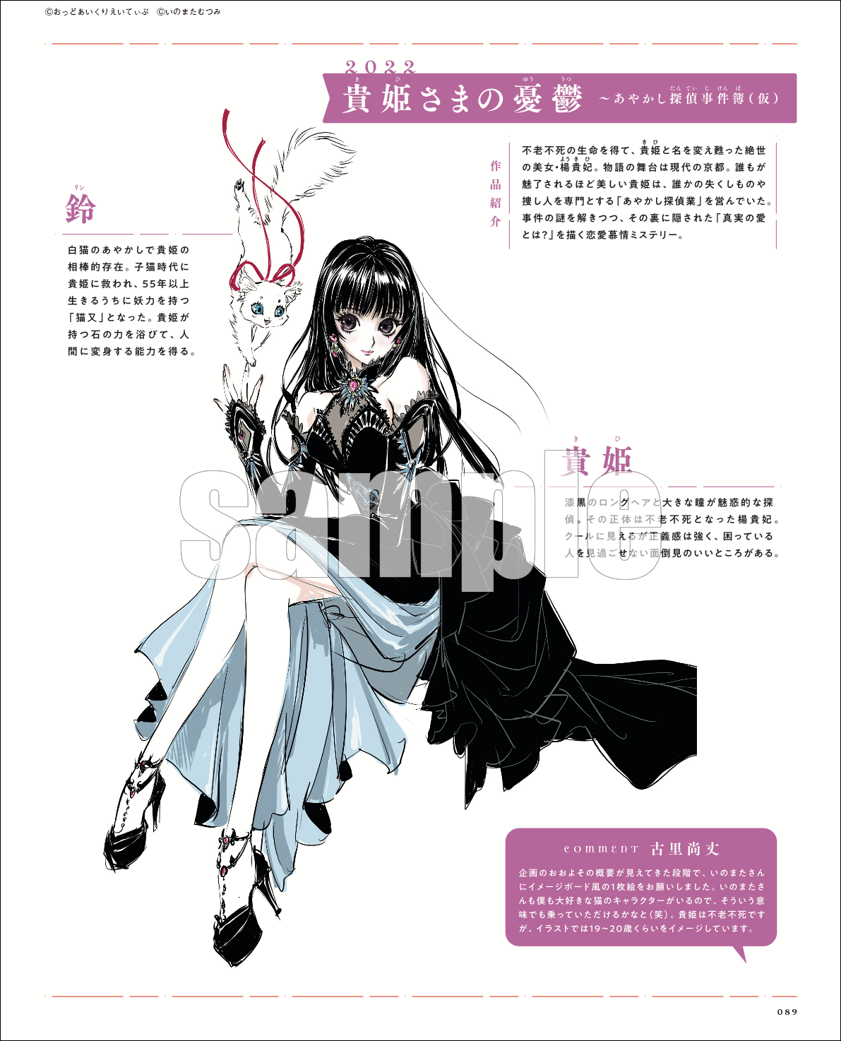 m♡ページ りん様専用 りんさま専用 りん さま専用 りん さま専用 RINKA