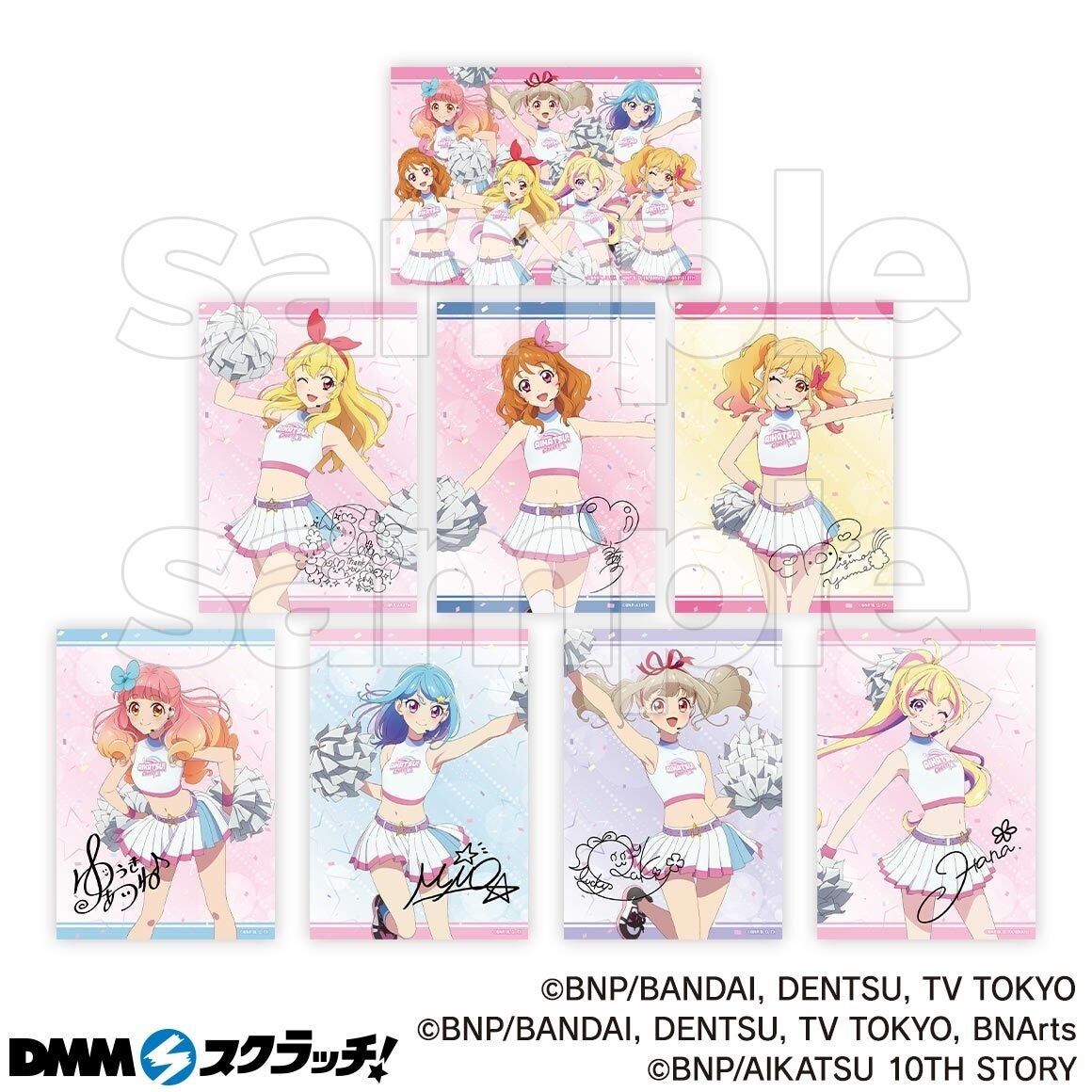 アイカツ！シリーズ ～AIKATSU！Cheers～ スクラッチ」4月3日（水