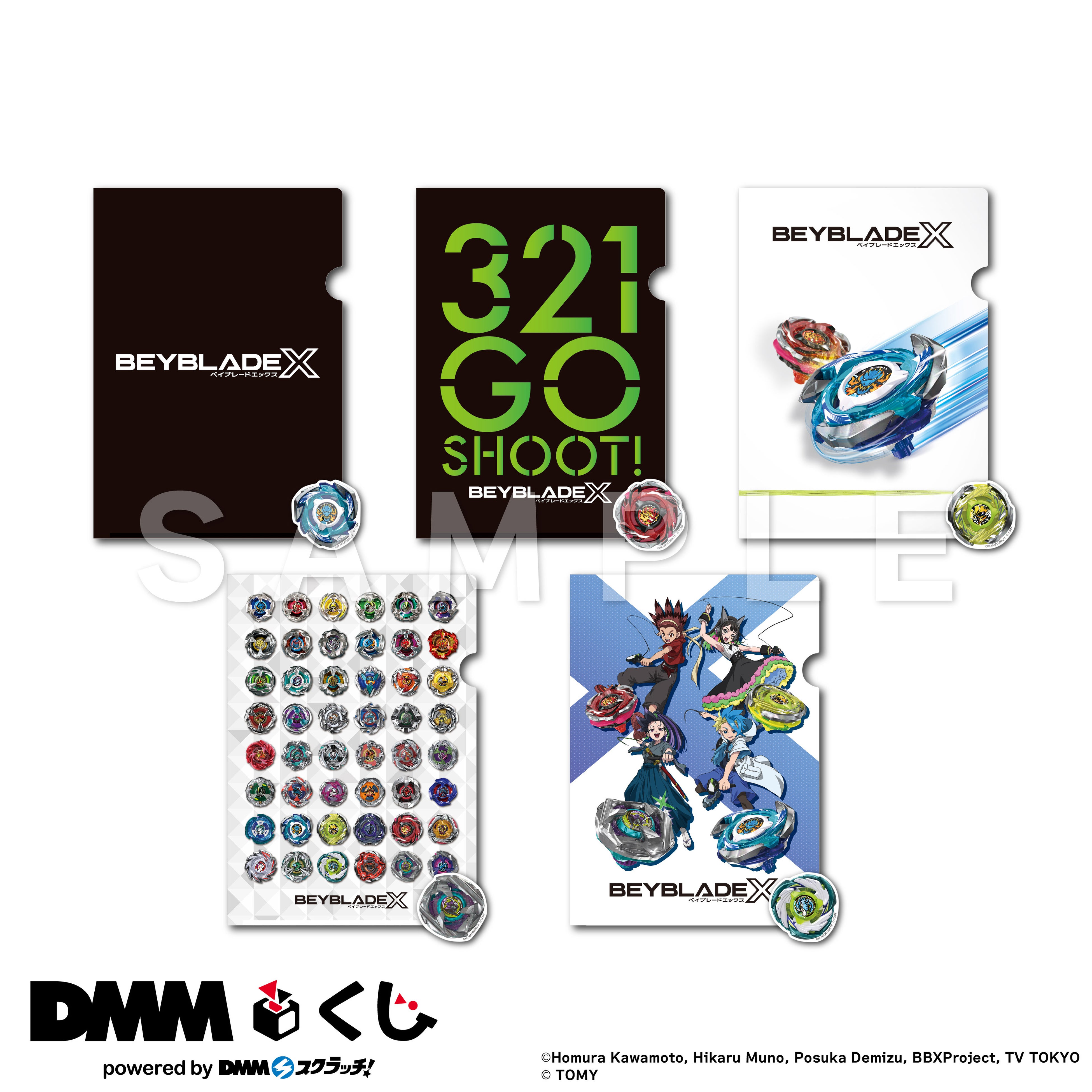 BEYBLADE X DMMくじ10月24日（金）より発売開始 | 合同会社DMM.comの