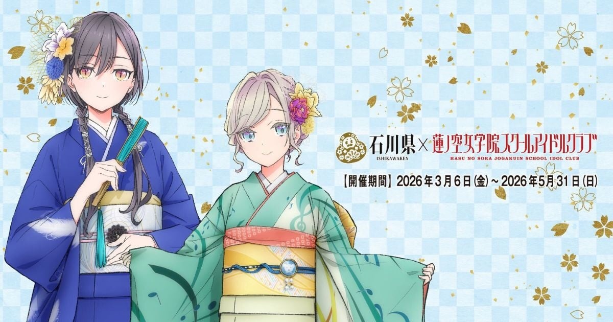 DMMスクラッチ」にて『カゲロウプロジェクト スクラッチ』を発売開始