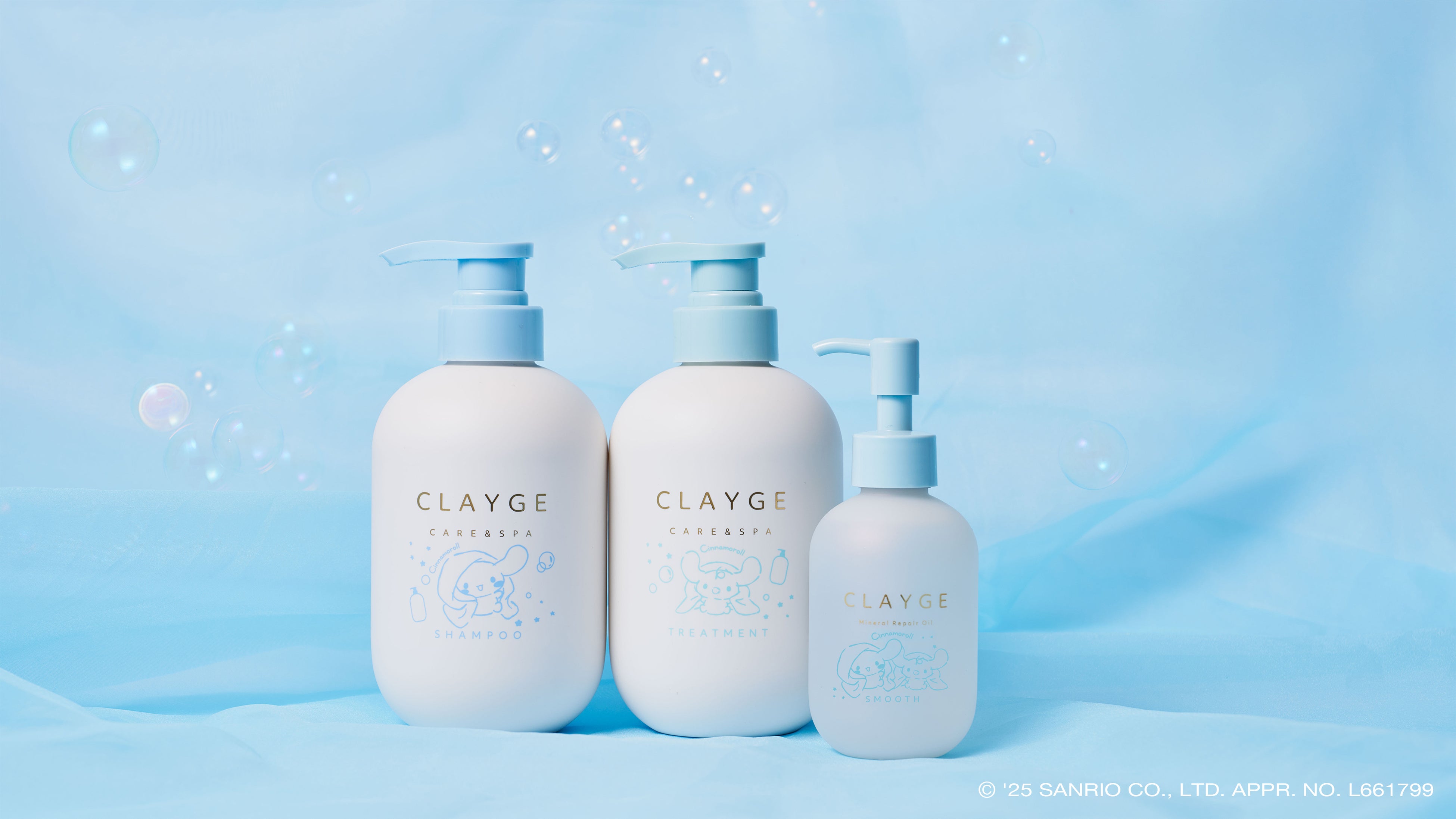 シナモロール×CLAYGE】ヘアケアシリーズから“シナモロール 限定