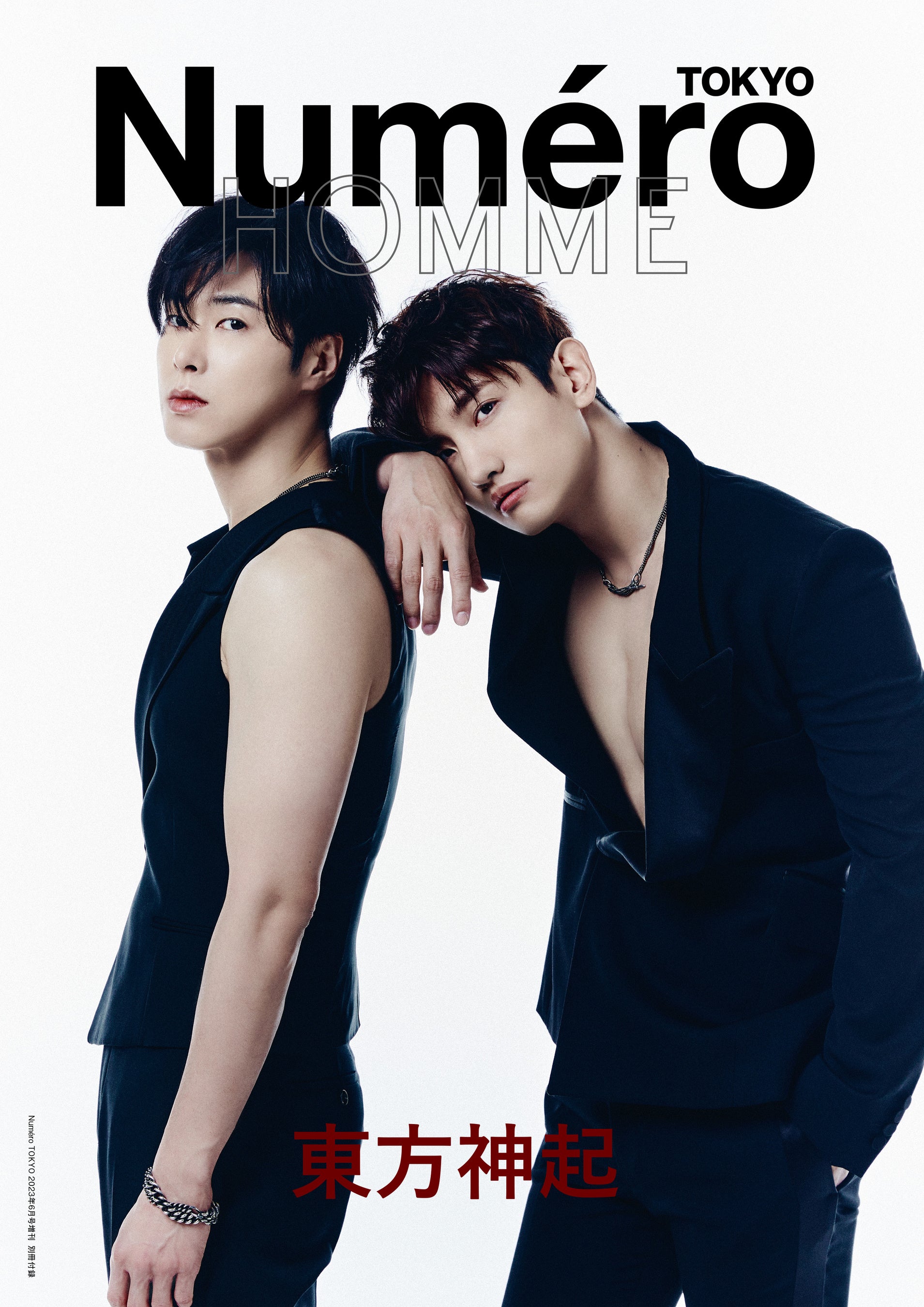 東方神起が『ヌメロ・トウキョウ』6月号特装版表紙に登場！ ふたりの
