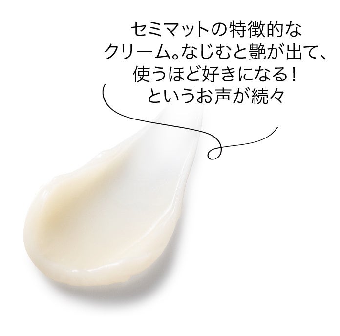 年齢肌加速の9要因〉に着目。HITOKAN 3重奏で史上最高体感※1へ