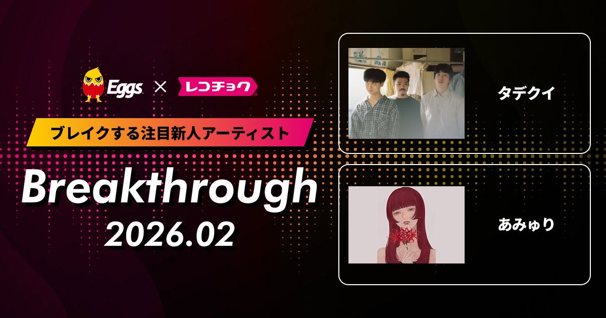 WIZYで安室奈美恵LIVE DVD/Blu-rayを予約して8/29の新聞広告にあなたの