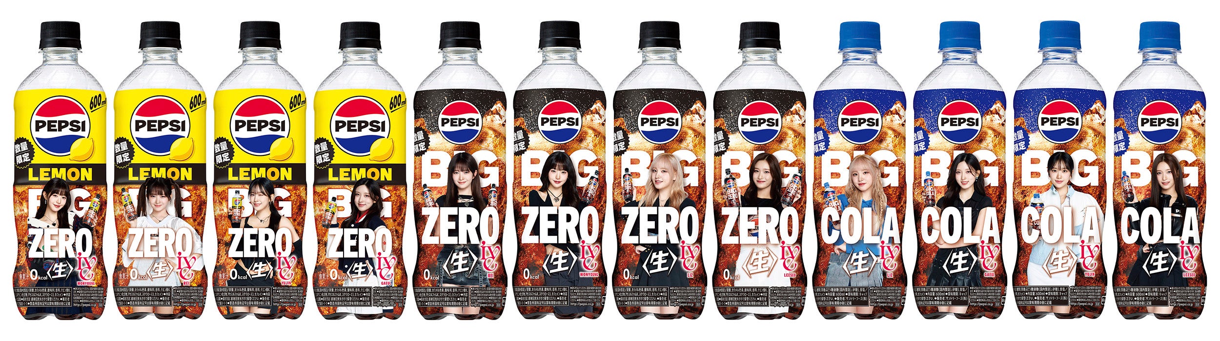 夏は「ペプシ×MUSIC」！ 世界的K－POPグループ「IVE」と