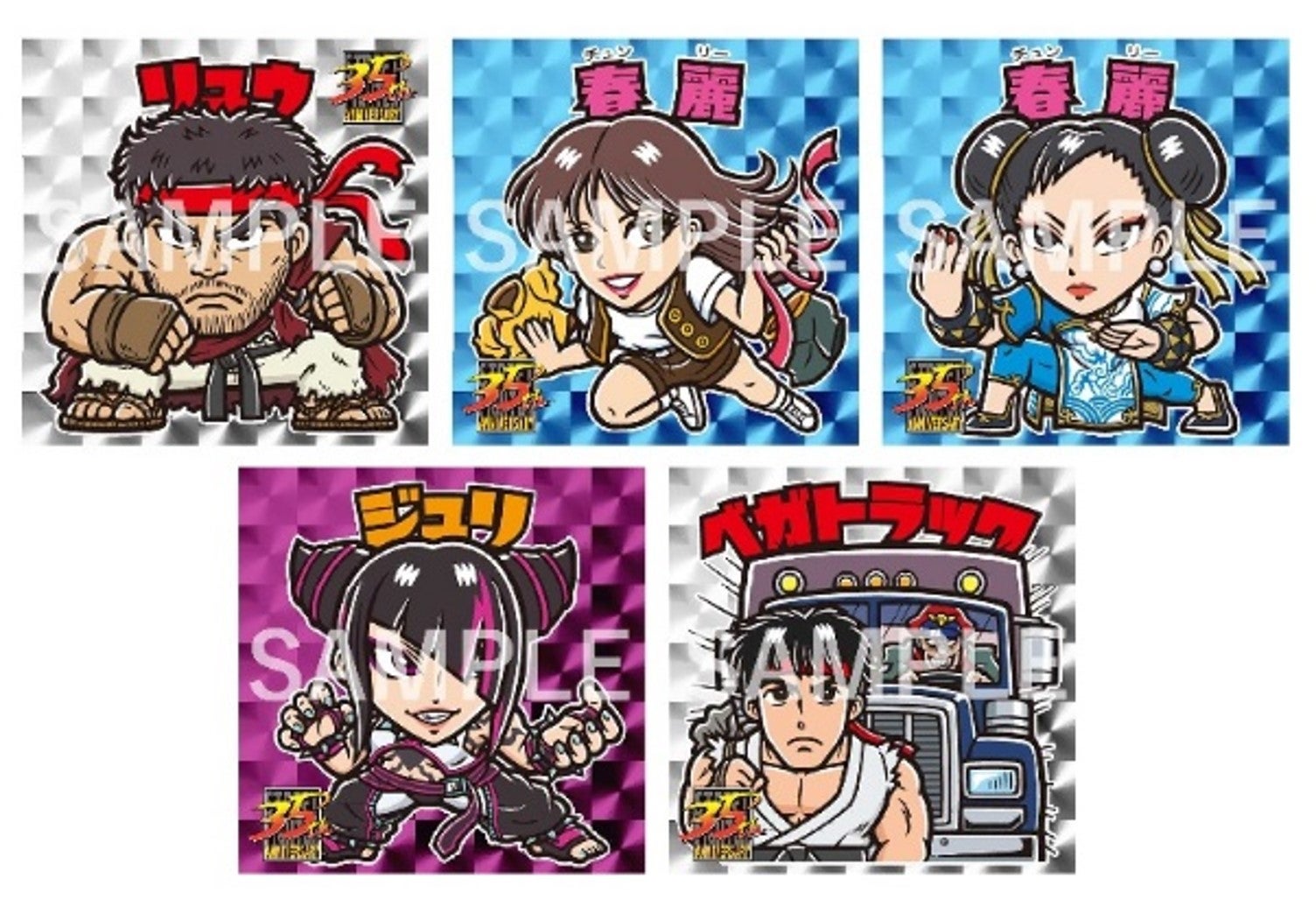 超希少 美品 全12キャラ ストリートファイター シール カード 両面絵柄