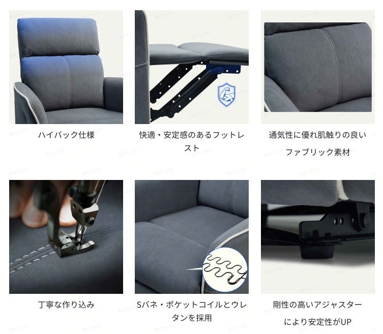 厳選された素材と丁寧な作り込みで、上質なリラックスタイムを提供し