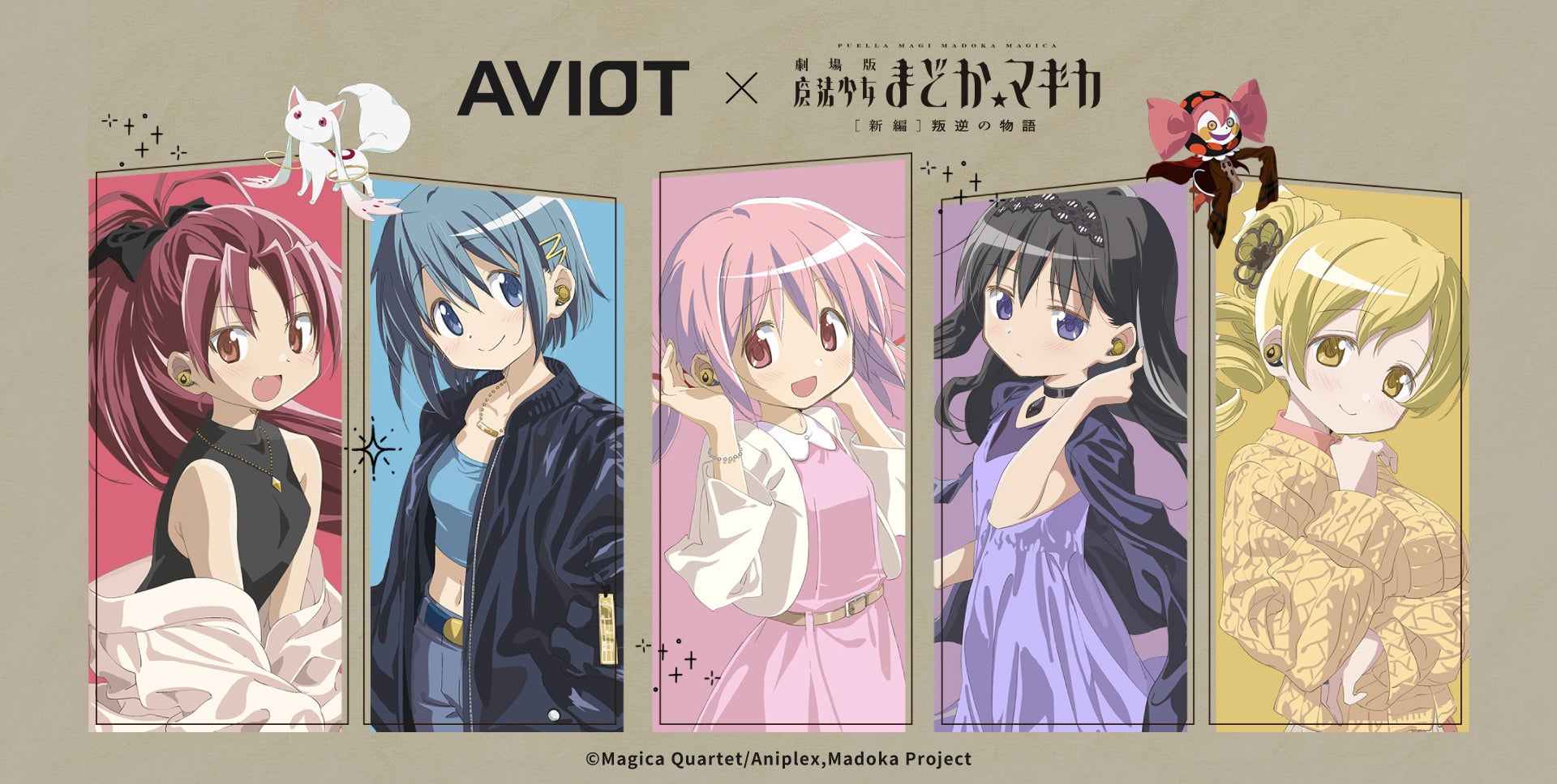 AVIOT】AVIOT ×『劇場版 魔法少女まどか☆マギカ[新編]叛逆の物語