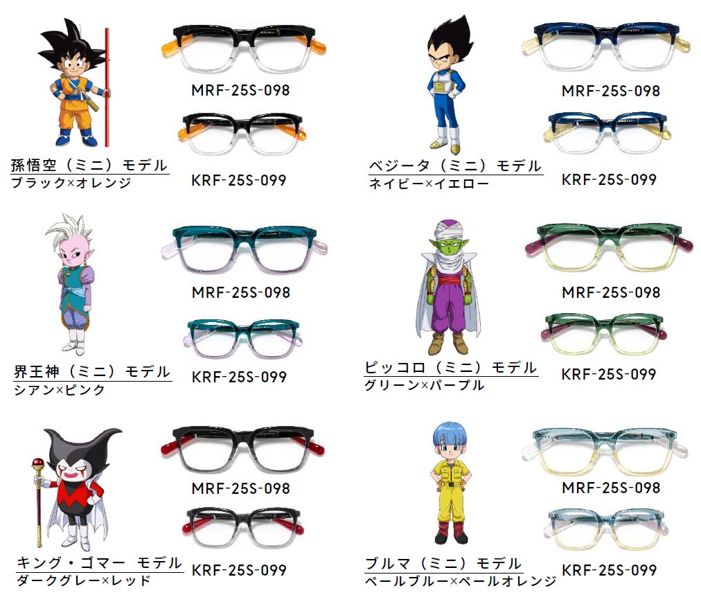 視界の先に広がる、新たなアドベンチャーへ出かけよう