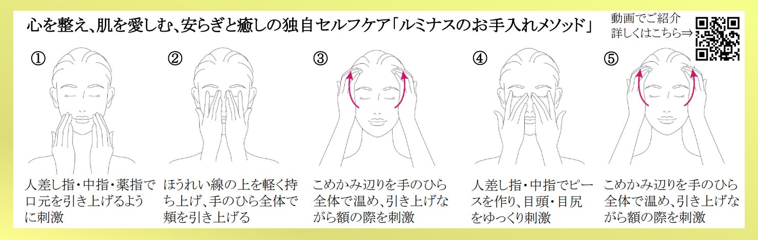 溢れるほどの輝きをまとい、イキイキと弾むハリ肌へ導く美容液