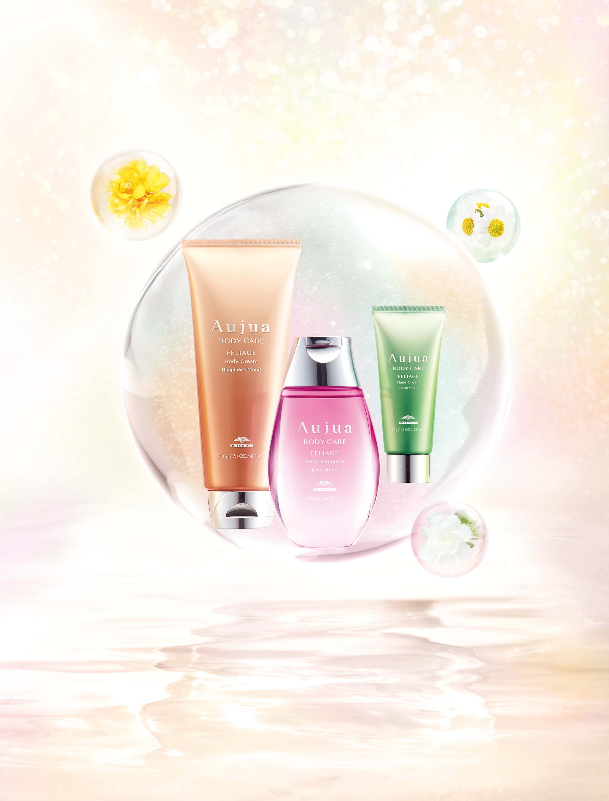 Aujuaより、うるおい満ちた透輝肌*へ。毎日のケア習慣を美容時間へと