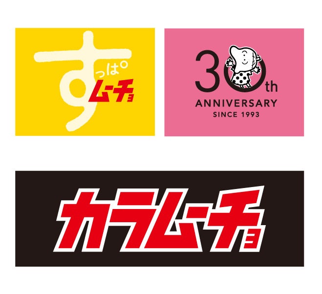 春のオープンキャンパスコラボ企画！プロのグラフィックデザイナーに