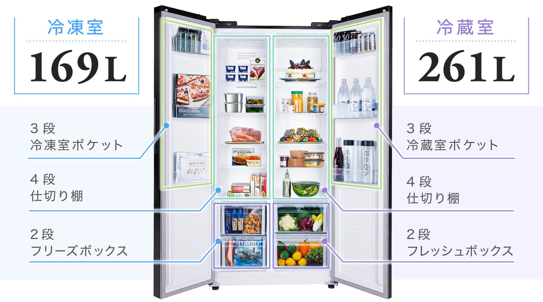 ブランド最大級の400L超クラス】薄型設計で使いやすい430L 2ドア冷凍