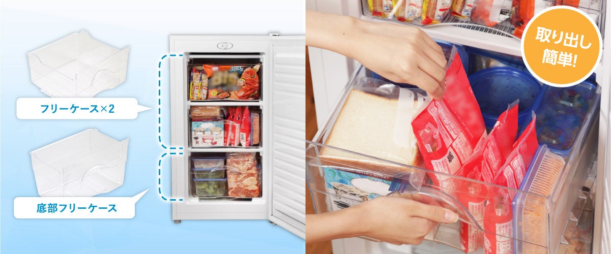 タンスのゲン 冷凍庫 20年式 60L Amazon.co.jp: タンスのゲン 冷凍庫