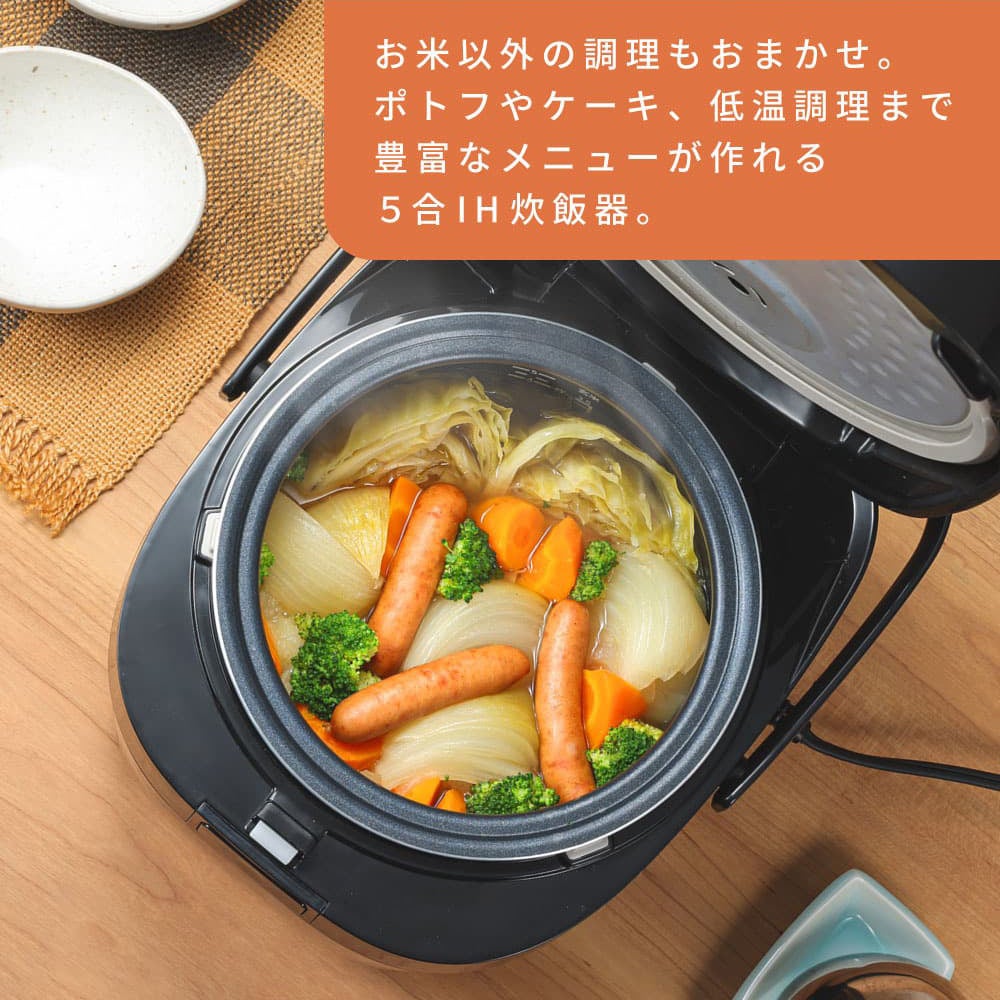 ローストビーフやサラダチキン、ケーキも作れる！低温調理機能など10