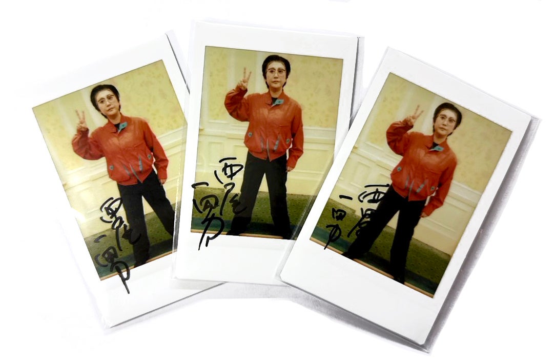 友近ショップ 新商品発売！】西尾一男の直筆サイン入りチェキが当たる