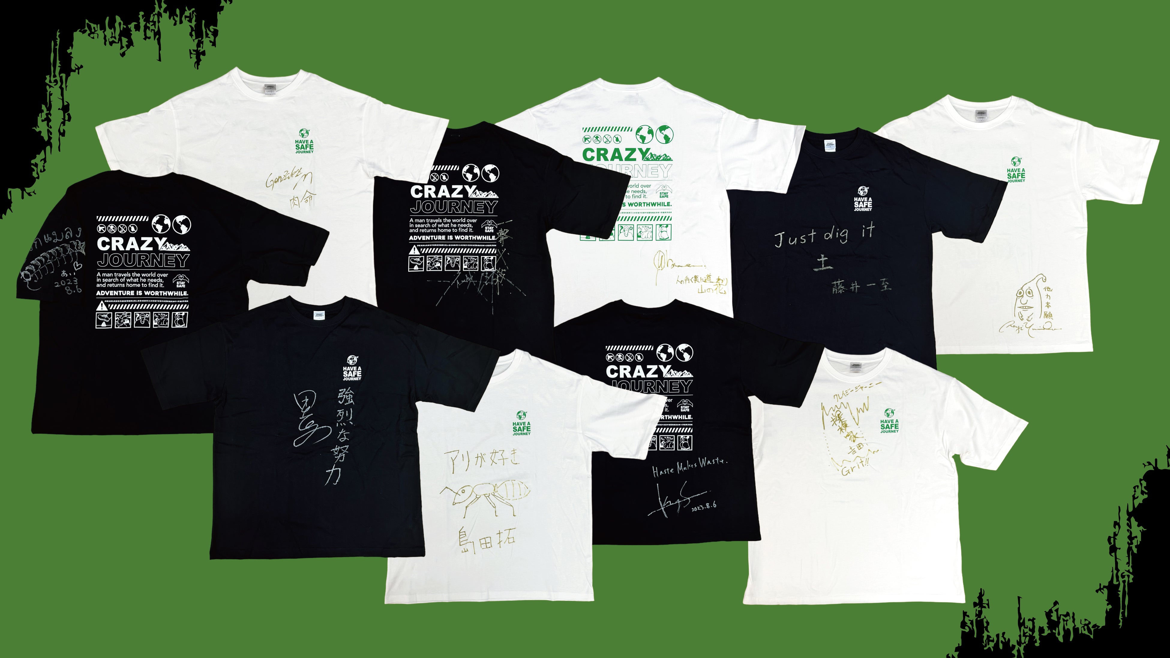 クレイジージャーニー】新商品登場！ | 株式会社SUPER MARKITのプレス