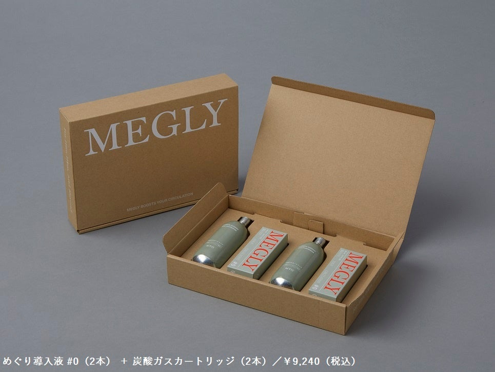炭酸セルフケアブランド「MEGLY」が体験型ストア「b8ta（ベータ）」に