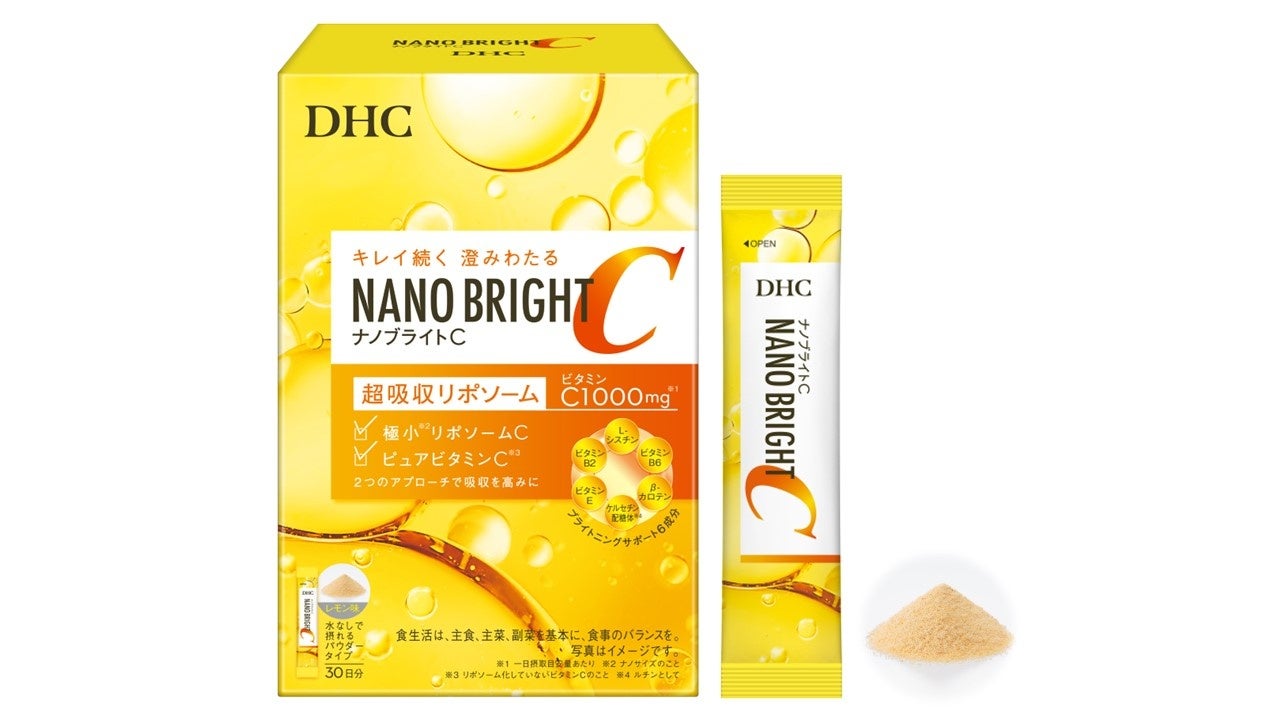 DHC クイーン オブ セラム」新発売のお知らせ | 株式会社