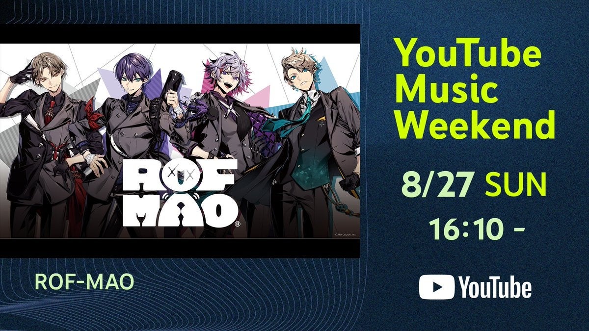 2024年4月21日(日) 大阪城ホールにて、「ROF-MAO 1st LIVE - New