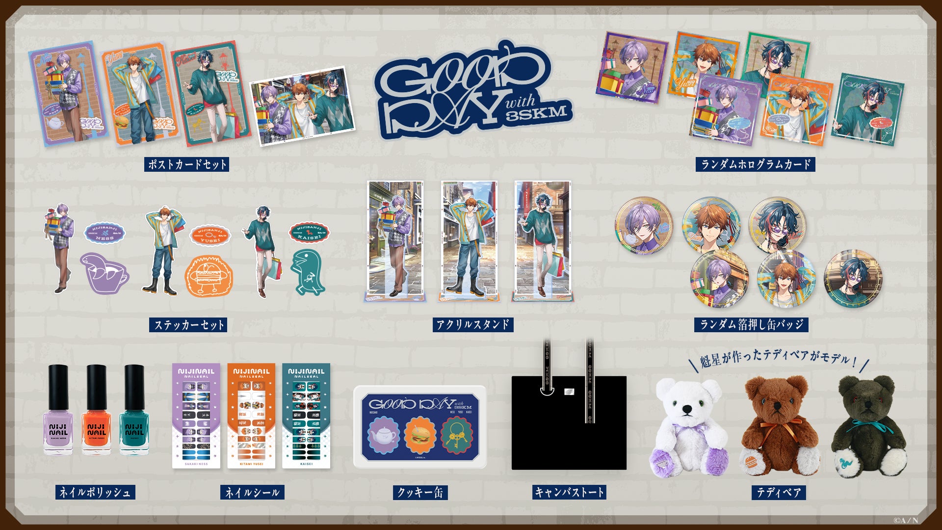 にじさんじより「VΔLZ」「3SKM」が「AGF2024」に登場！ | ANYCOLOR株式