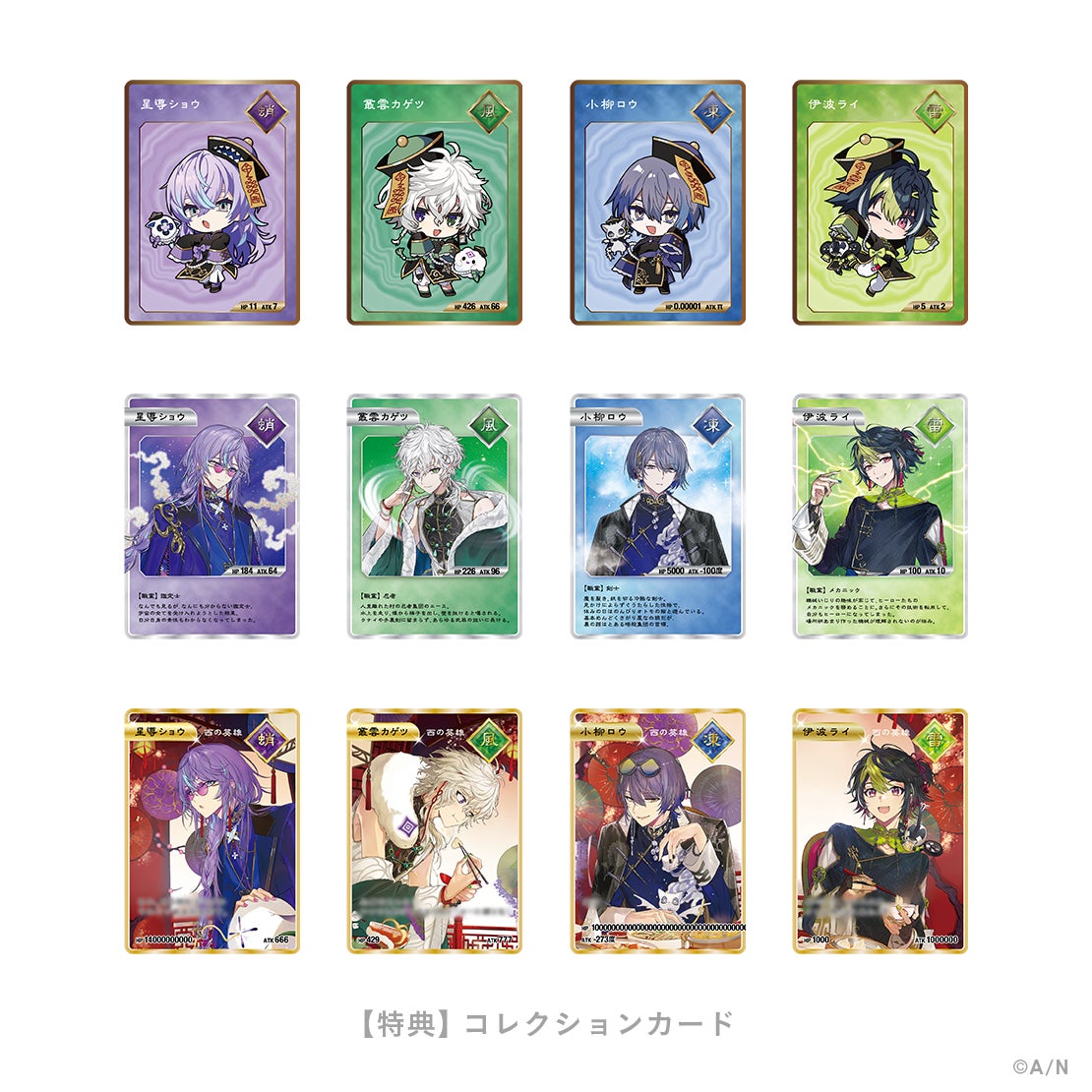 Dytica 2nd Anniversary」グッズを2025年4月16日(水)18時から販売開始