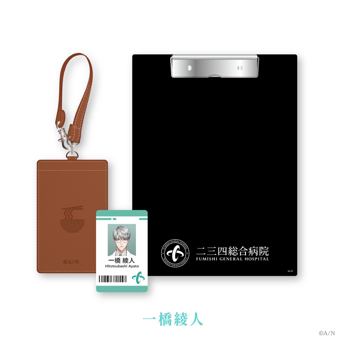 にじさんじから「えりぶり Half Anniversary」グッズが登場！2025年10