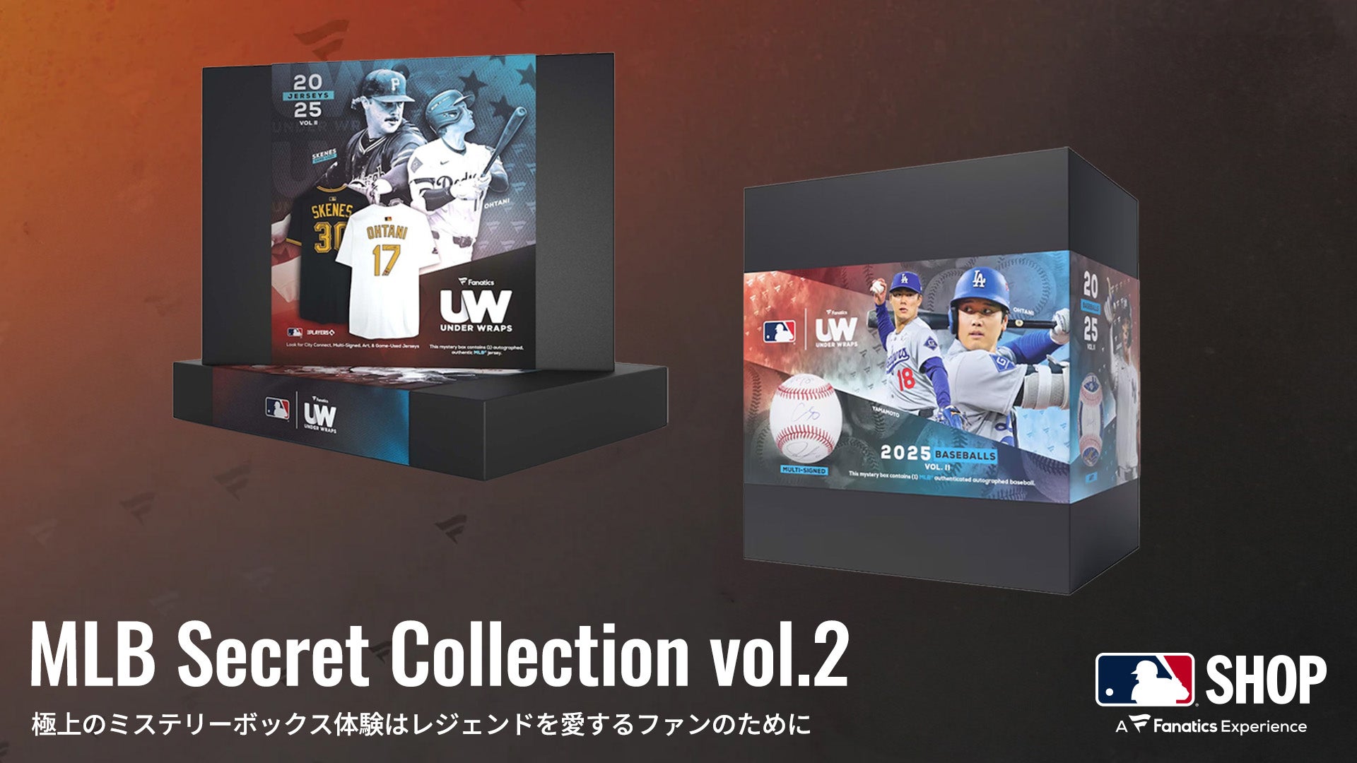 数量限定】MLB公式直筆サイン入り「シークレットコレクション Vol.2