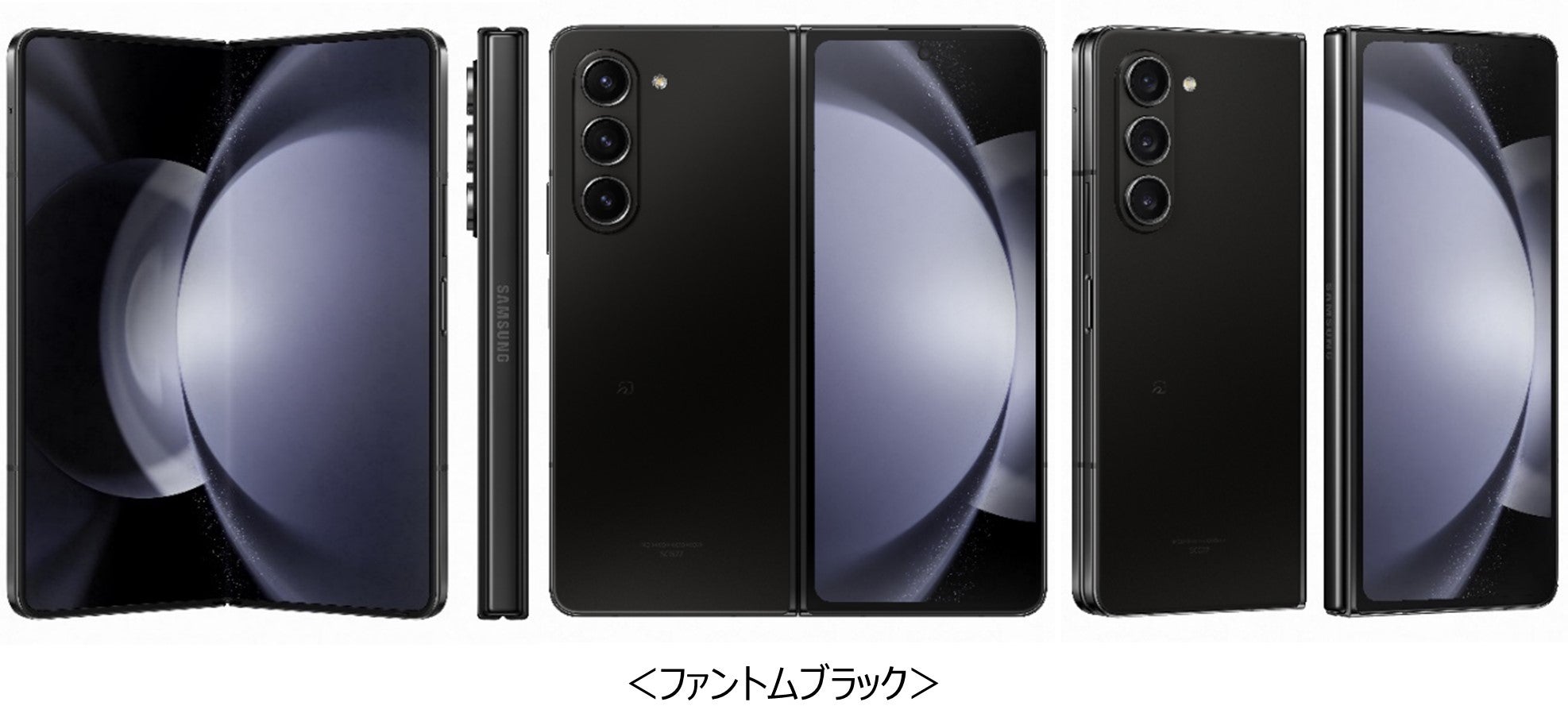 au 「Galaxy Z Flip5」「Galaxy Z Fold5」Wストレージキャンペーン