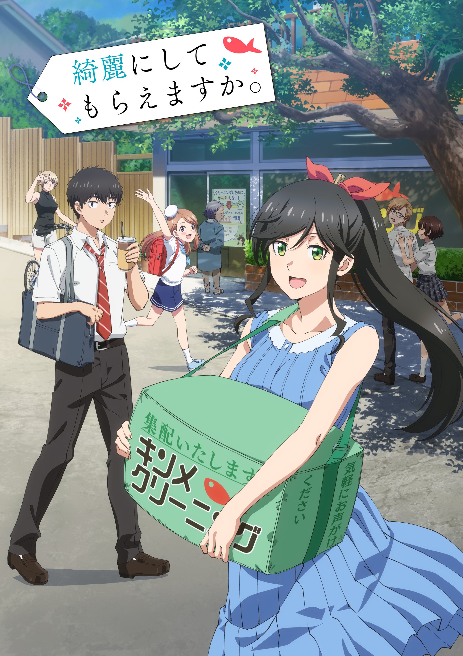 トロピカル～ジュ！プリキュア感謝祭』Blu-ray＆DVD 2022年7月20日（水