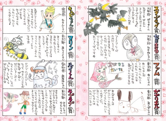 執筆期間21年のロングセラー！ 低学年向け読み物「おばけマンション