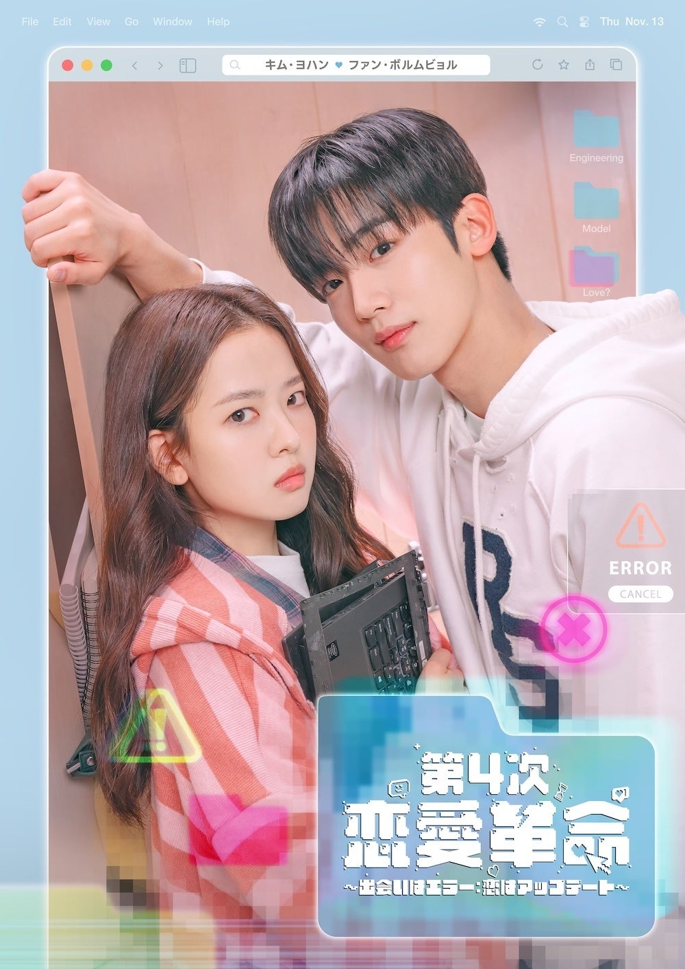 高橋幸宏、ソロ活動50周年記念！『T.E.N.T Years Vinyl Box』収録