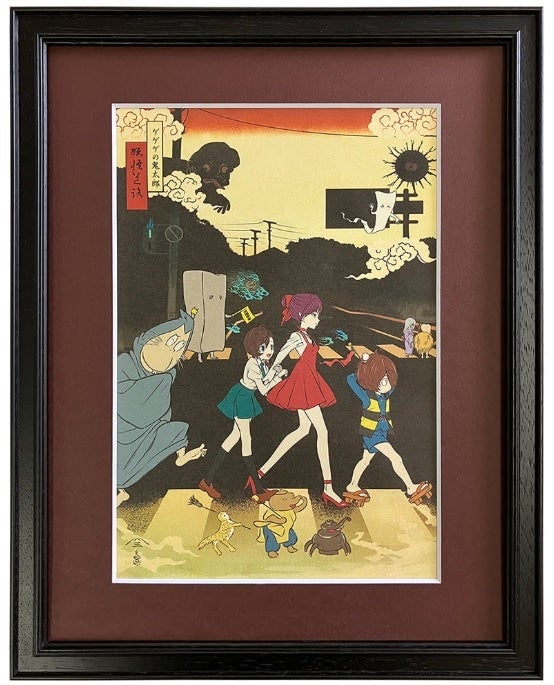 映画『鬼太郎誕生 ゲゲゲの謎』コラボ浮世絵、大反響シリーズに新作