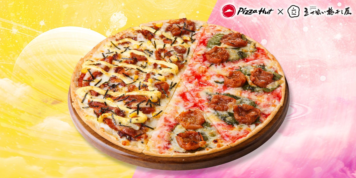 ウメぇ炸裂！訪日外国人もびっくりの「梅干し」を使ったピザ「超新星