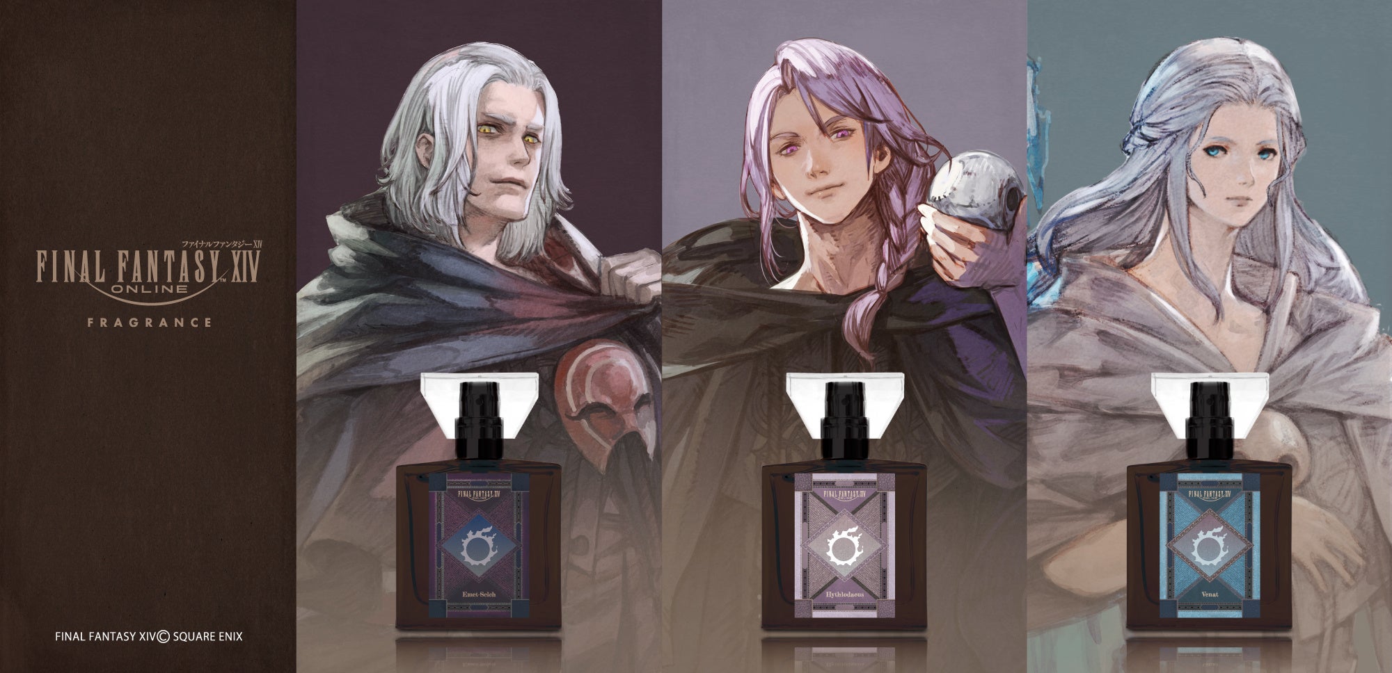 キャラクターフレグランスブランド「primaniacs」、『ファイナル