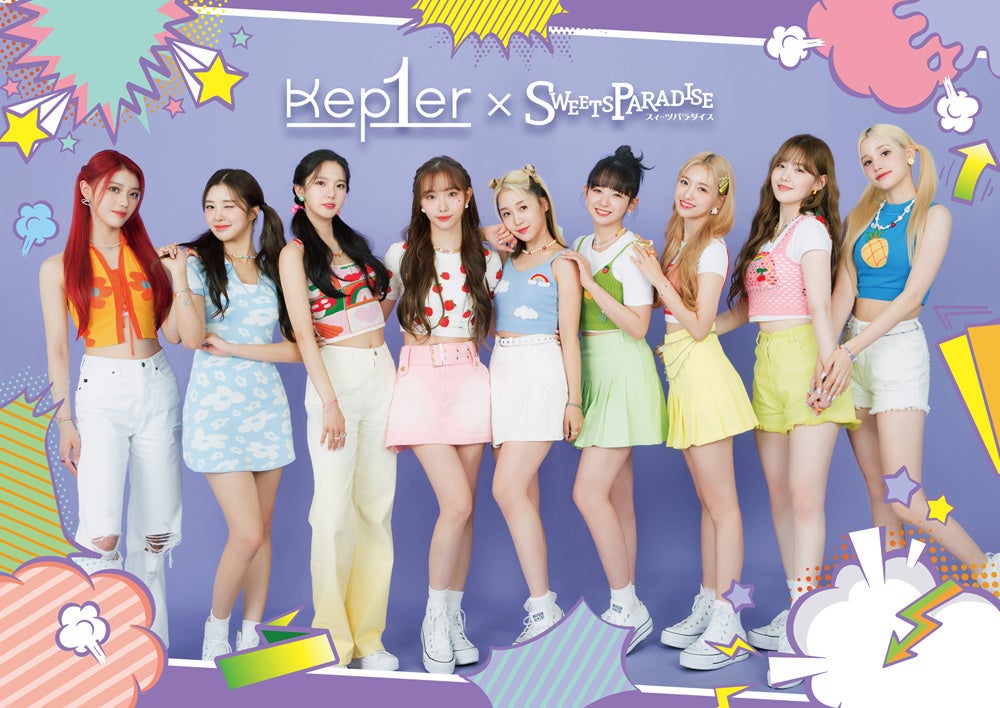 Kep1er』×SWEETS PARADISE コラボカフェ開催決定！2022年12月16日(金