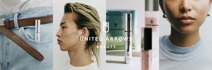UNITED ARROWS BEAUTY」初のコラボレーションアイテムが登場、美髪