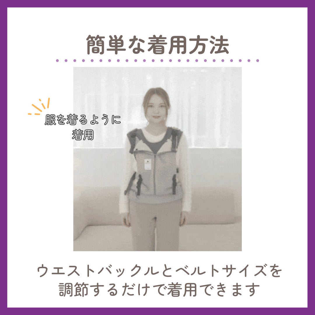 bebeswan BTベストベビーキャリア | 株式会社マザースマイルのプレス