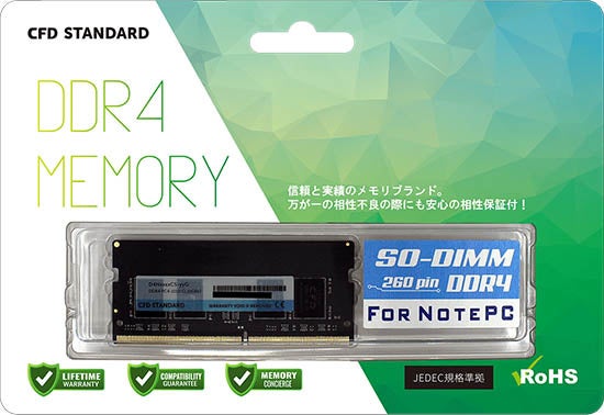 CFD販売の新ブランド「CFD Standard」から、DDR4・DDR5メモリの