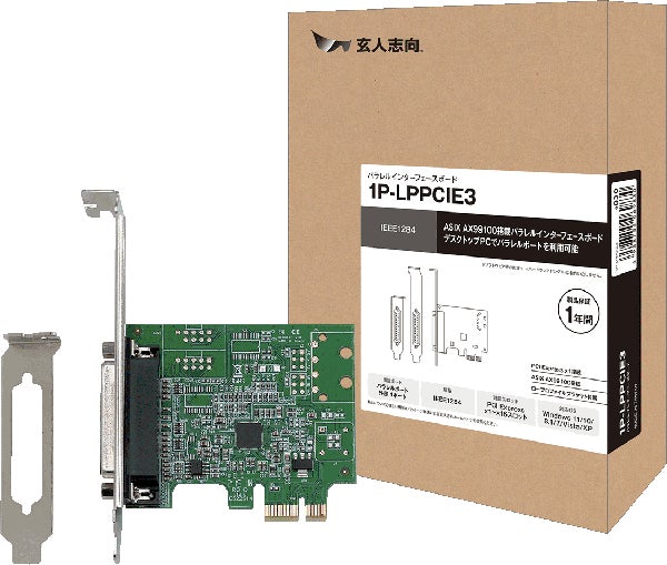 玄人志向から、パラレルポート(IEEE1284)増設 PCI Express x1