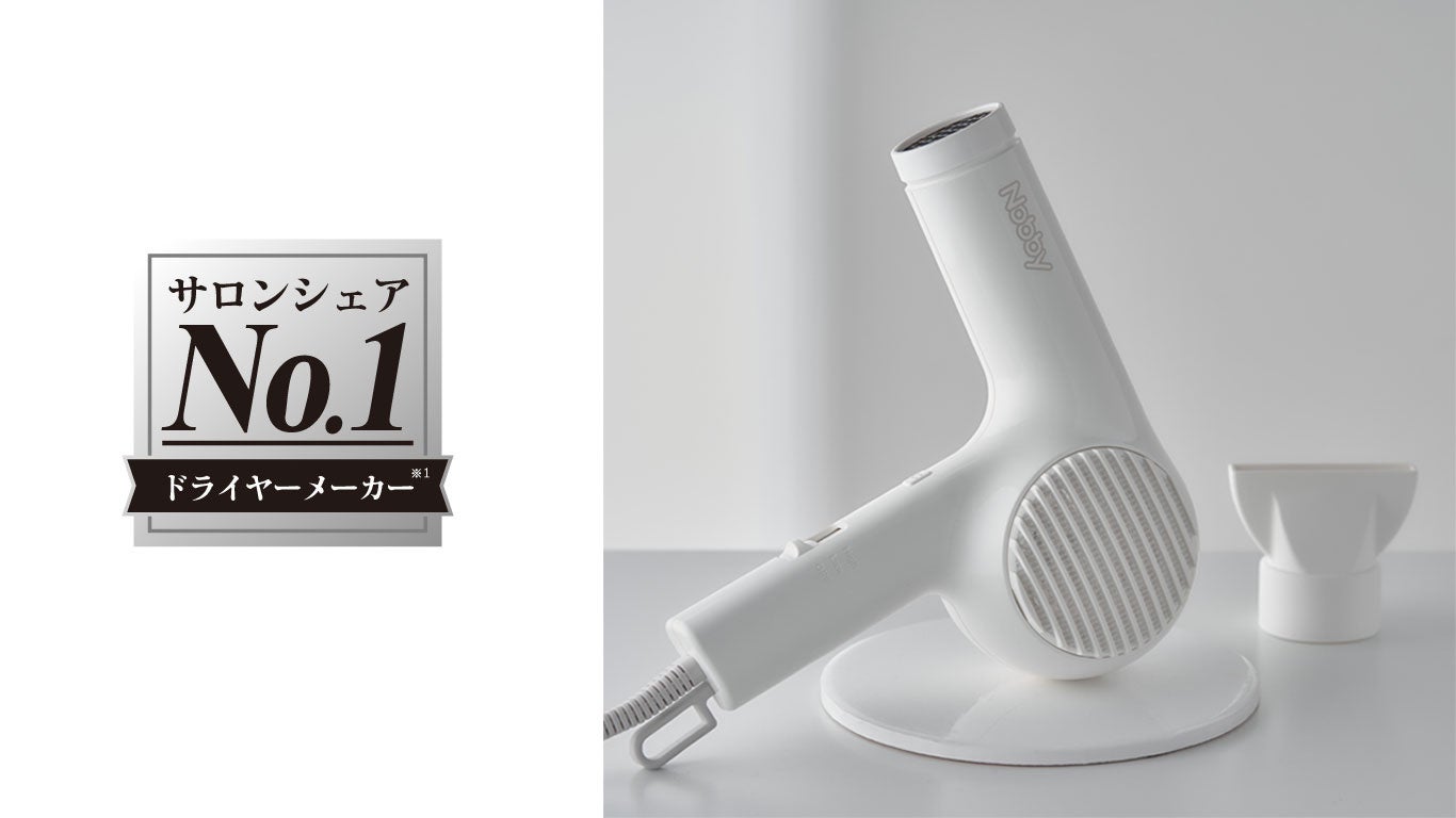 テスコムのプロ専用ブランド「Nobby」のヘアドライヤーが、 2024年の