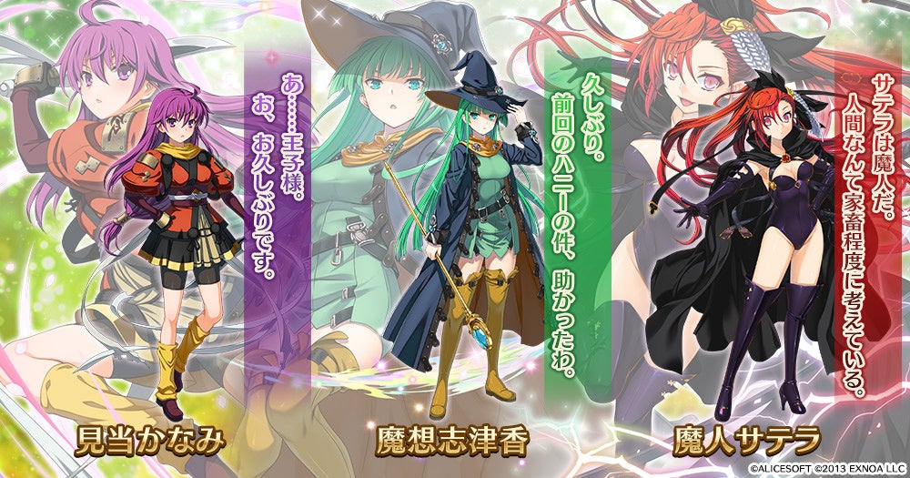 イベントに参加して最高レア「シーラ・ヘルマン」をGET！『ランス10